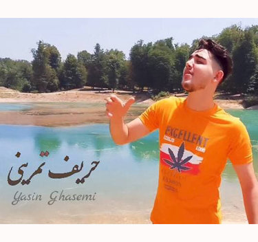 یاسین قاسمی حریف تمرینی